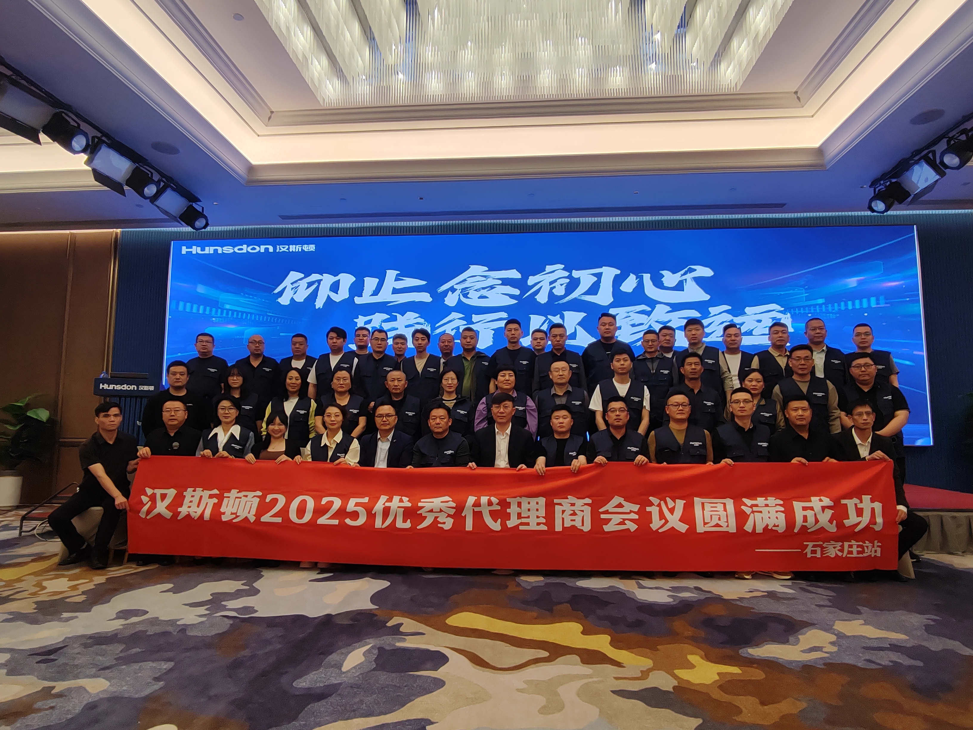 Hunsdon,漢斯頓凈水器官網(wǎng),2017年凈水器品牌排名,2018年凈水品加盟代理招商--深圳市漢斯頓凈水設(shè)備有限公司