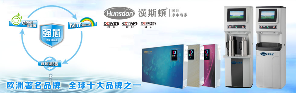 面對混亂的凈水器市場，企業(yè)該如何發(fā)展