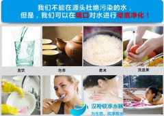 聚焦2014年“兩會”：農(nóng)村飲水污染引關(guān)注