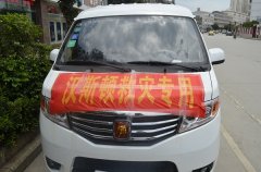 【云南魯?shù)榈卣稹繚h斯頓為災(zāi)區(qū)貢獻自己的力量 送去溫暖與關(guān)愛