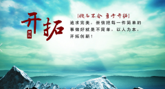 漢斯頓重心是否會(huì)放在三線城市