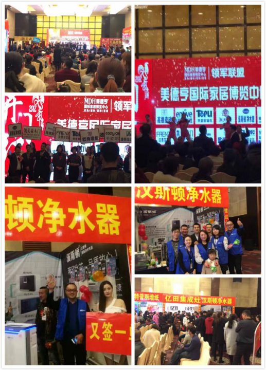 3月漢斯頓營(yíng)銷(xiāo)活動(dòng)激戰(zhàn)正酣 代理商團(tuán)購(gòu)會(huì)收獲滿滿！