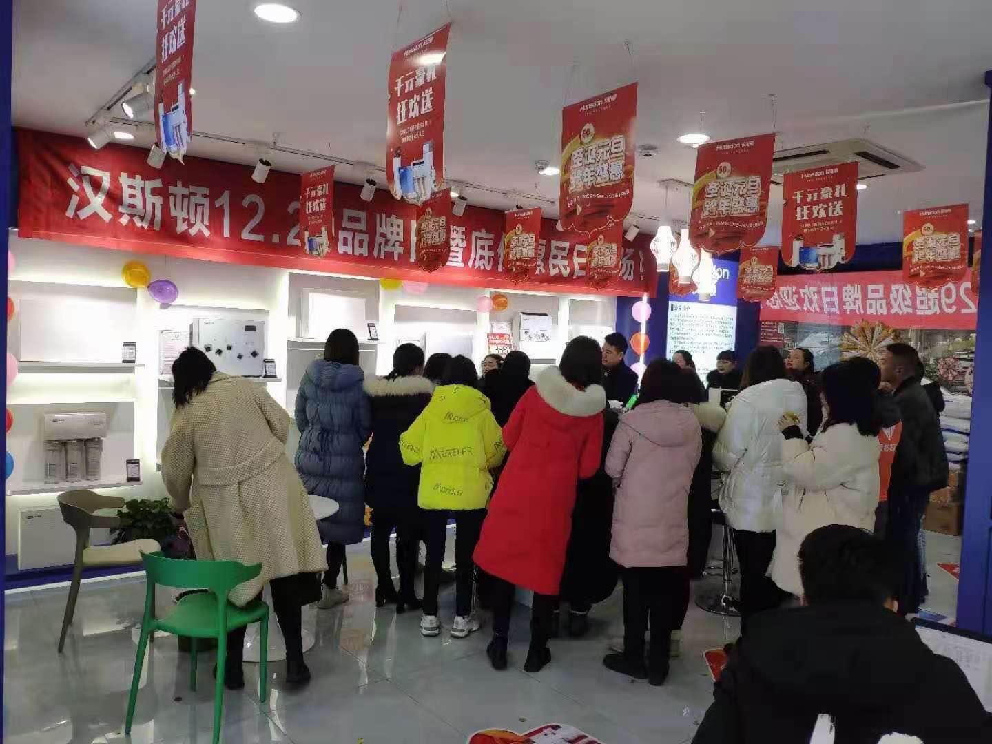 漢斯頓代理商